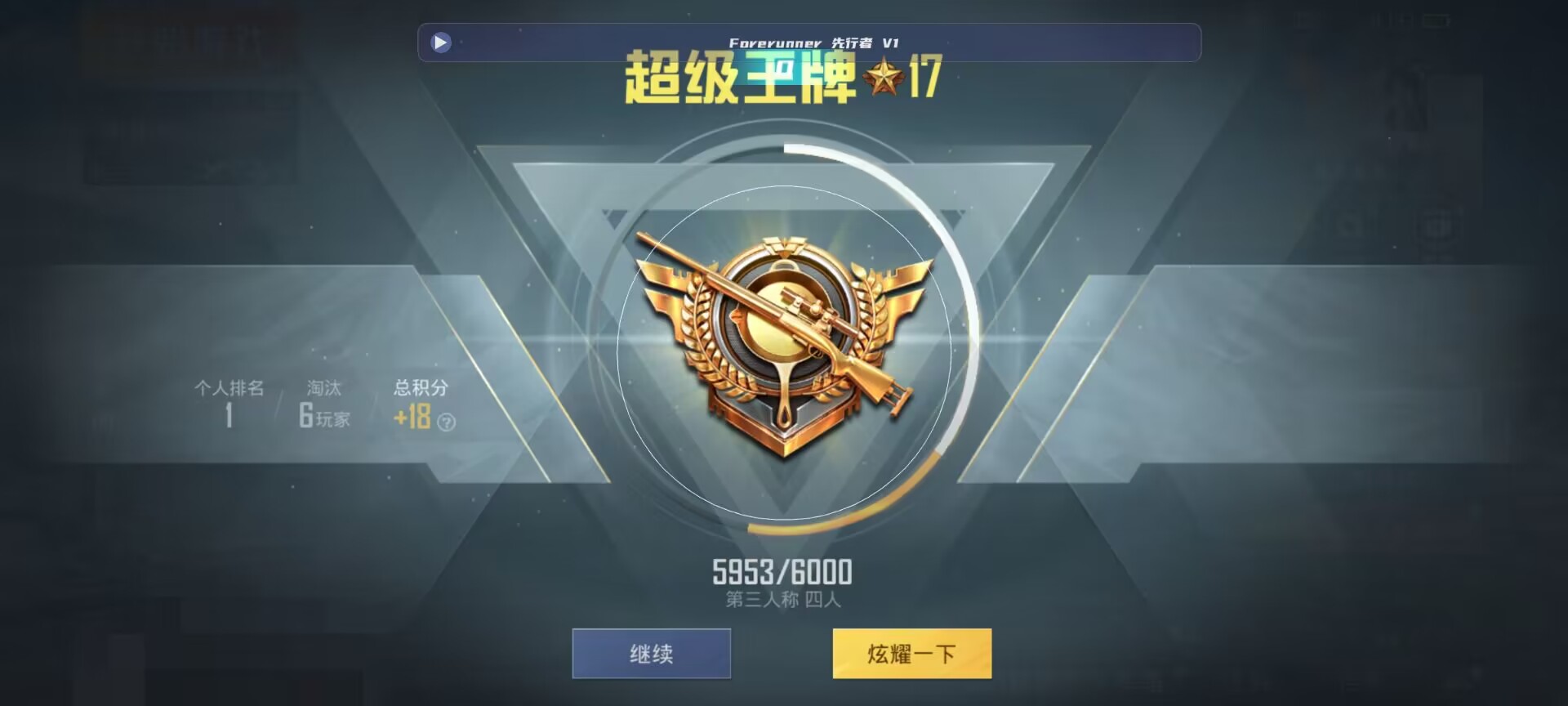 和平精英鸡腿辅助自瞄 - ��ƽ��Ӣս���ǲ������辅助预览图